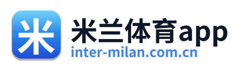 米兰体育app